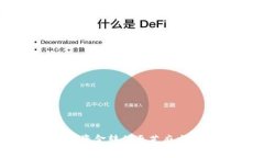  如何将TP钱包资金转移至